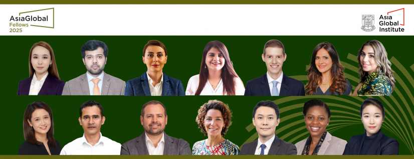 2025年度「亞洲環球學人」